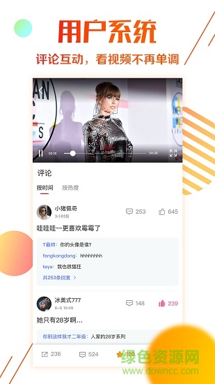 1站視頻 v2.1.4 安卓版 0