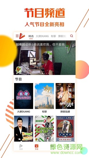 1站視頻 1站視頻app下載