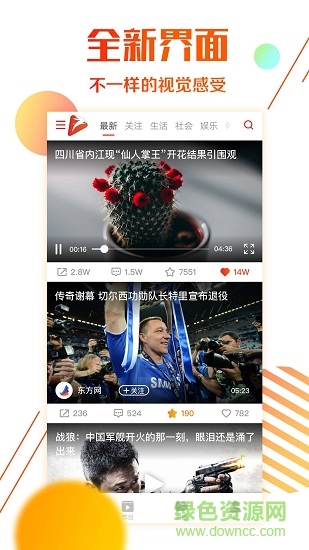 1站視頻 v2.1.4 安卓版 1