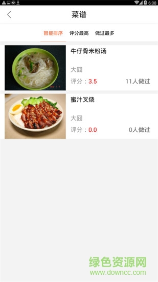 蒂尼社app下载 蒂尼社