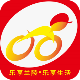 樂享蘭陵官方客戶端