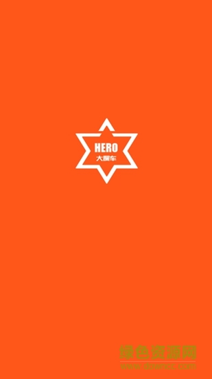 大搜車工作臺 v3.2.0 安卓版 0