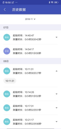 米動(dòng)醫(yī)療