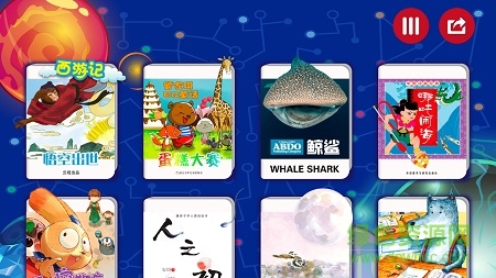 斑咘閱讀 v1.0.0 安卓版 2