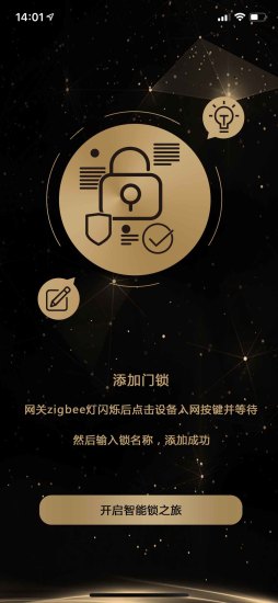 君工app 君工智能