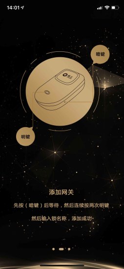 君工智能 v1.0.1 安卓版 2