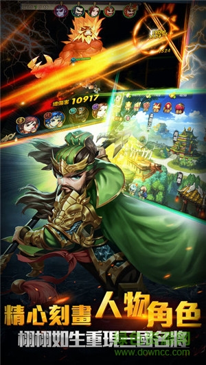 大都督bt版 v1.2.6 安卓版 0