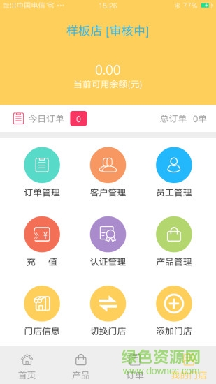 牛小保商戶 牛小保商戶app