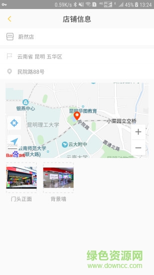 牛小保 牛小保app