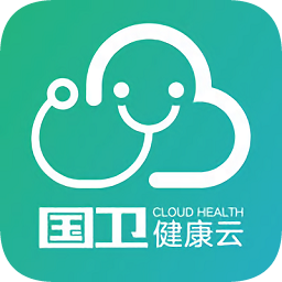 國衛(wèi)健康云