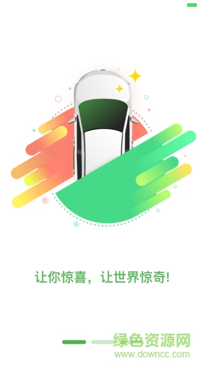 長城歐拉互聯(lián)官方版 v1.0.0 安卓版 0