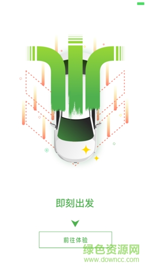 歐拉互聯(lián)app 長城歐拉互聯(lián)