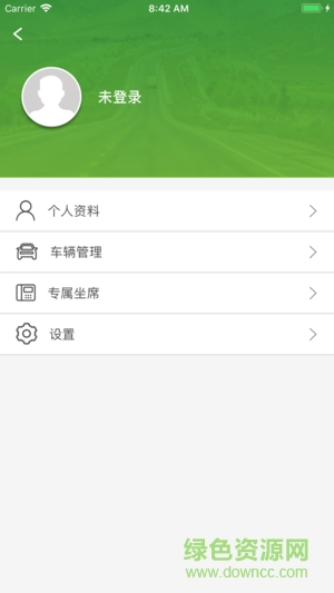 長城歐拉互聯(lián)官方版 v1.0.0 安卓版 3