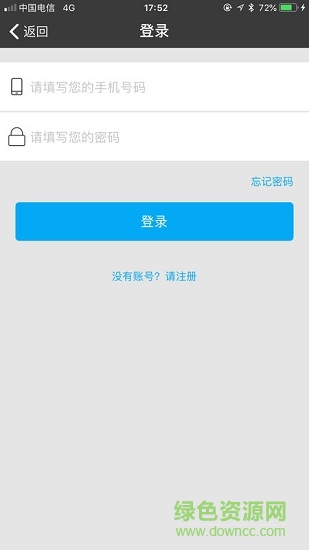 鴻坤薈 v19.08.10 安卓版 0