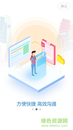 boe移動門戶 v1.3.6 安卓版 1