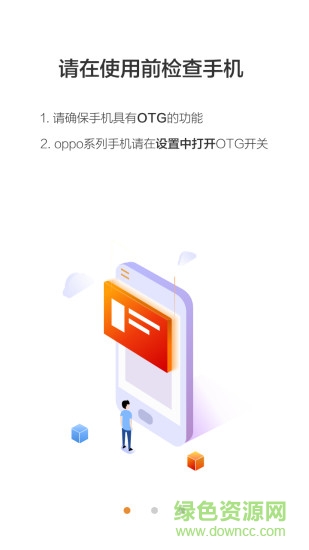photoplus圖片直播app v5.6.4 官方安卓版 0