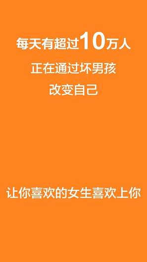 小鹿情感先生 v4.3.8 安卓版 0