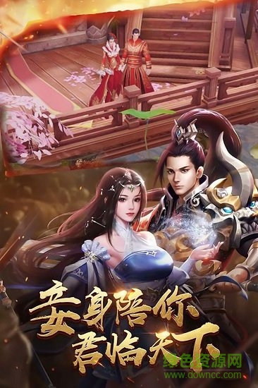 進(jìn)擊的戰(zhàn)神變態(tài)版 v1.0.0 安卓版 1
