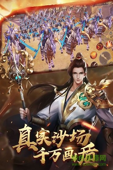進(jìn)擊的戰(zhàn)神變態(tài)版 v1.0.0 安卓版 0