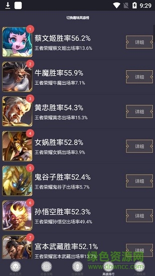 王者相克 v1.0.0.5 安卓版 2