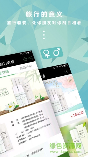 綠業(yè)生活app