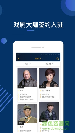 超級劇場 v1.2.1 安卓版 0