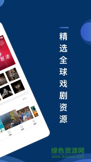 超級劇場 v1.2.1 安卓版 3