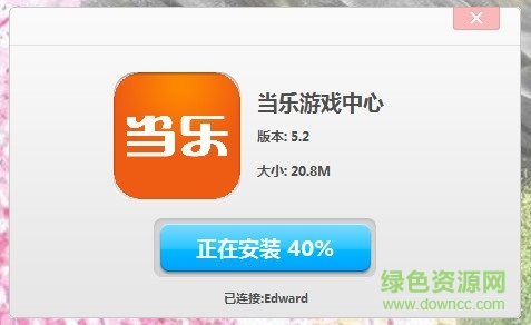 當(dāng)樂游戲中心蘋果手機(jī)版 當(dāng)樂游戲中心ios版