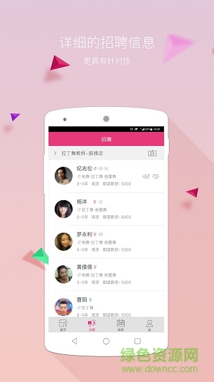 機構(gòu)星站軟件 機構(gòu)星站手機版