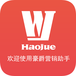 豪爵摩托營(yíng)銷助手app