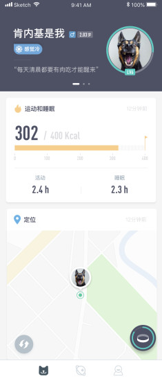 萌王星 v2.1.10 安卓版 0