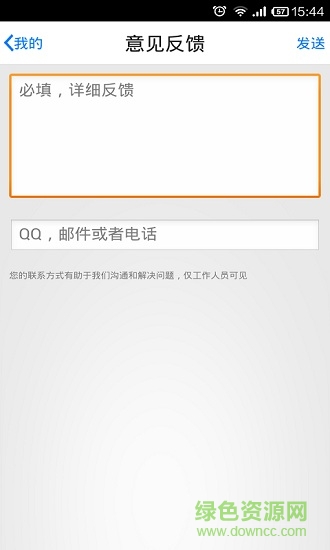 血液學(xué)寶典 v4.0.1 安卓版 3