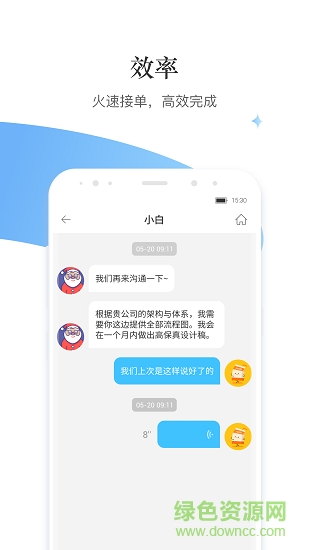 分杰平臺 v1.11.0 安卓版 0
