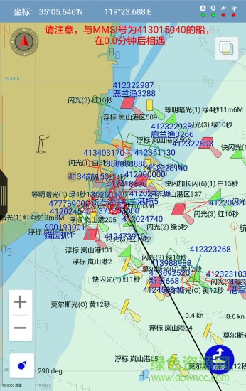 ais導(dǎo)航儀 v1.0.3 安卓版 3