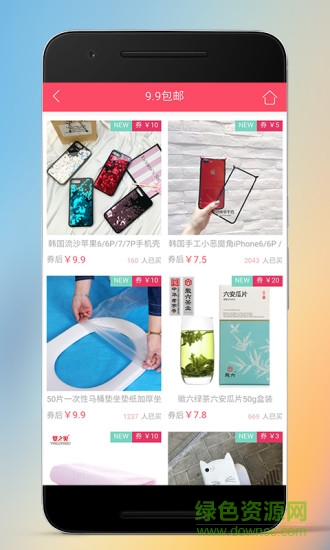 叮咚優(yōu)惠券 叮咚優(yōu)惠券app