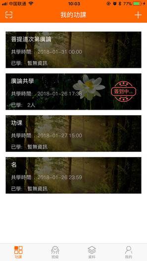 澈見幸福 澈見幸福应用下载