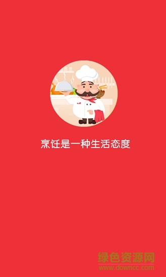 多多菜譜手機(jī)版 v2.8.0 安卓版 0