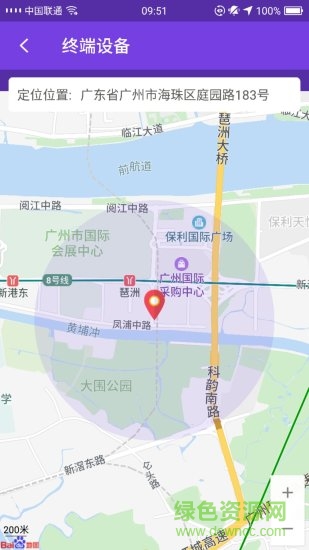 飛鴿傳媒 v1.4 安卓版 3