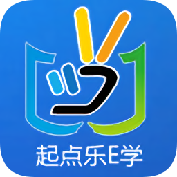 起點(diǎn)樂e學(xué)