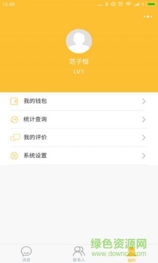 金該圖匠應(yīng)用下載