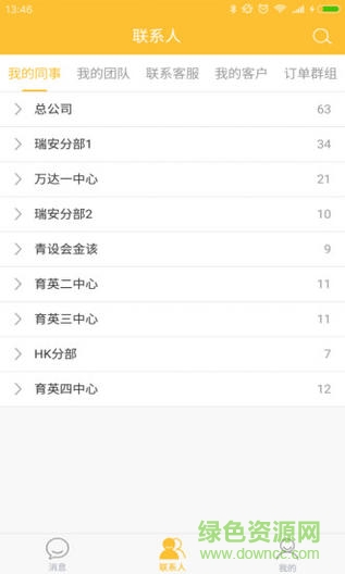 金該圖匠 v1.5 安卓版 0