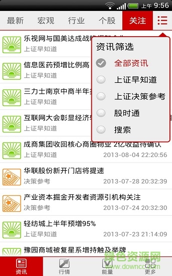 神?？煊峆lus v4.1 安卓版 2