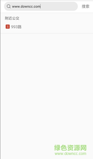 上海小公交 上海小公交安卓版下載