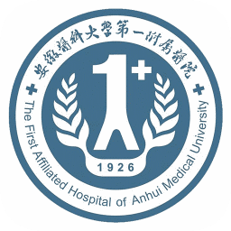 安徽醫(yī)科大學(xué)第一附屬醫(yī)院