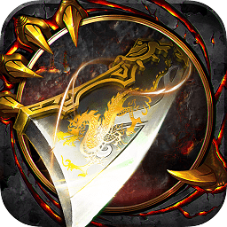 神魔誅天游戲九游版