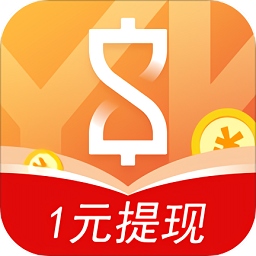 億刻看點賺零錢