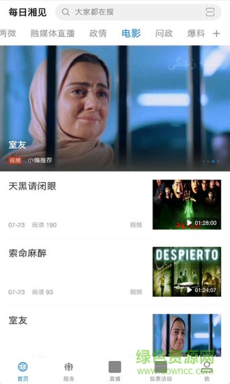 南寧萬家優(yōu)鮮 v2.1.7 安卓版 0