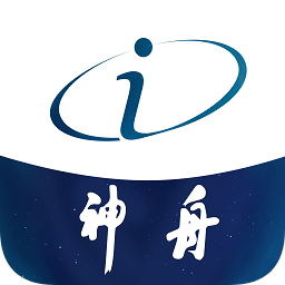 神舟智慧服務(wù)云平臺(tái)app