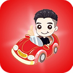 惠車無憂客戶端