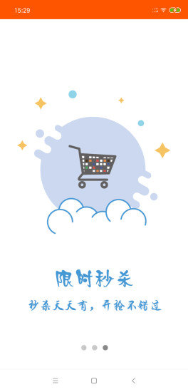 摩嗒嗒 v3.0.9 安卓版 0